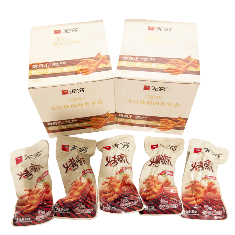 无穷香辣味烤鸡爪凤爪卤味零食