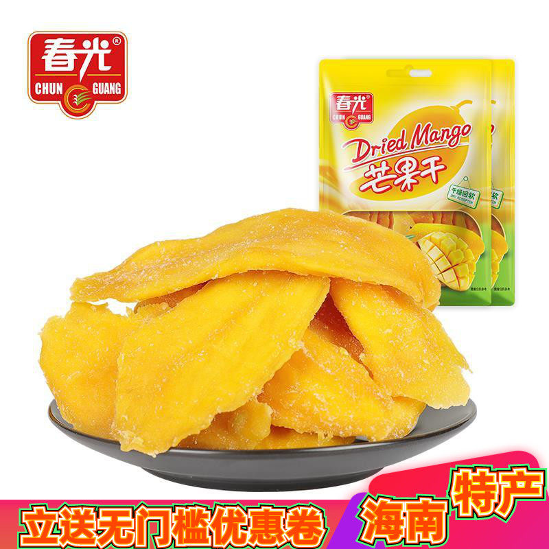 海南特产春光芒果干168g/袋果干果脯蜜饯干果网红休闲美味零食
