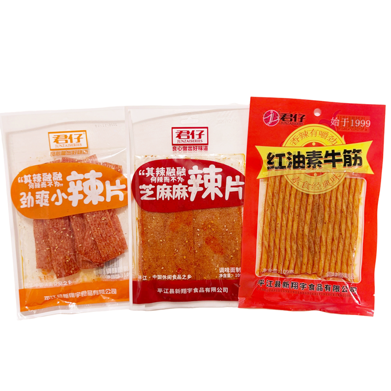 君仔辣条辣棒棒芝麻麻辣片香辣片素牛筋追剧休闲儿时传统零食小吃