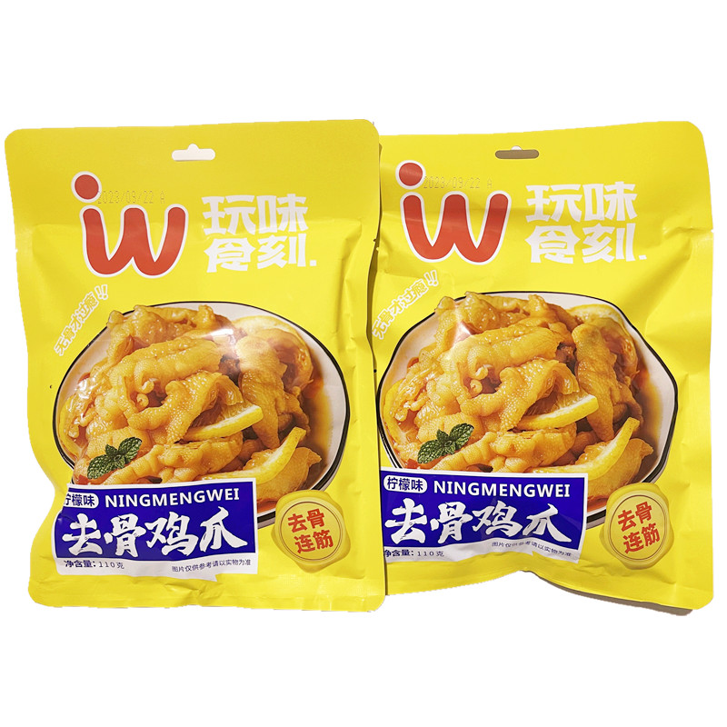玩味食刻去骨鸡爪酸辣味柠檬味