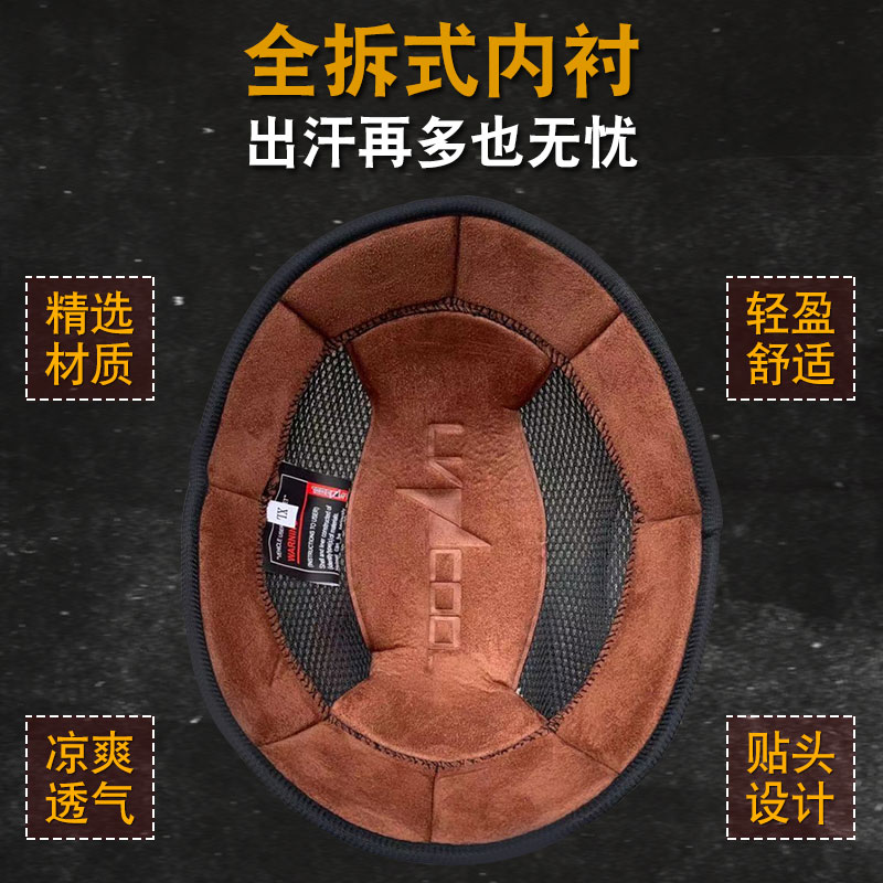 112半盔内衬四季通用舒适