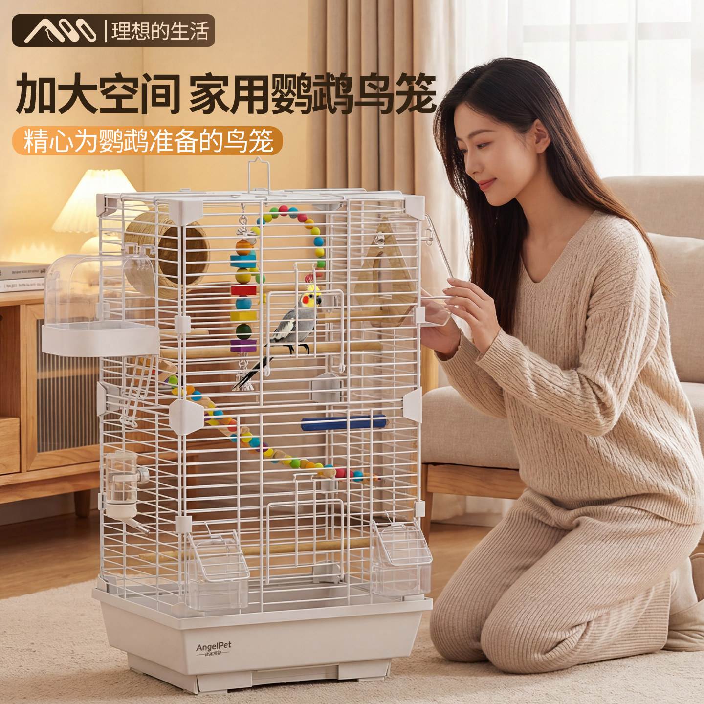 鸟笼别墅虎皮鹦鹉笼子玄凤牡丹大号豪华珍珠家养专用2026新款防溅,宠物/宠物食品及用品,鸟笼,淘宝优惠券,粉丝福利购,淘宝优惠卷