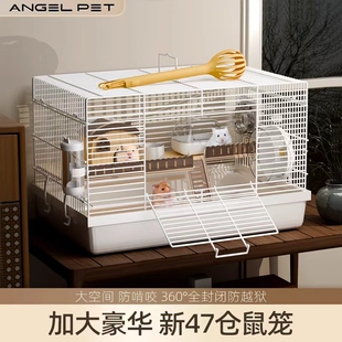 仓鼠笼子金丝熊铁丝专用超大豪华别墅防越狱大空间新手全套双层窝