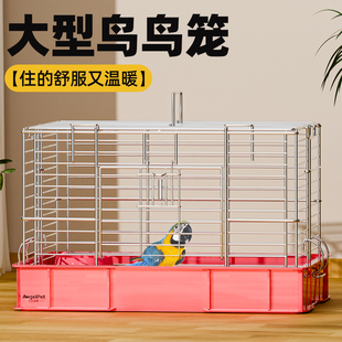 鸟笼子大号家用和尚玄凤鹦鹉豪华别墅新型金刚鸟专用电镀防锈鸟笼