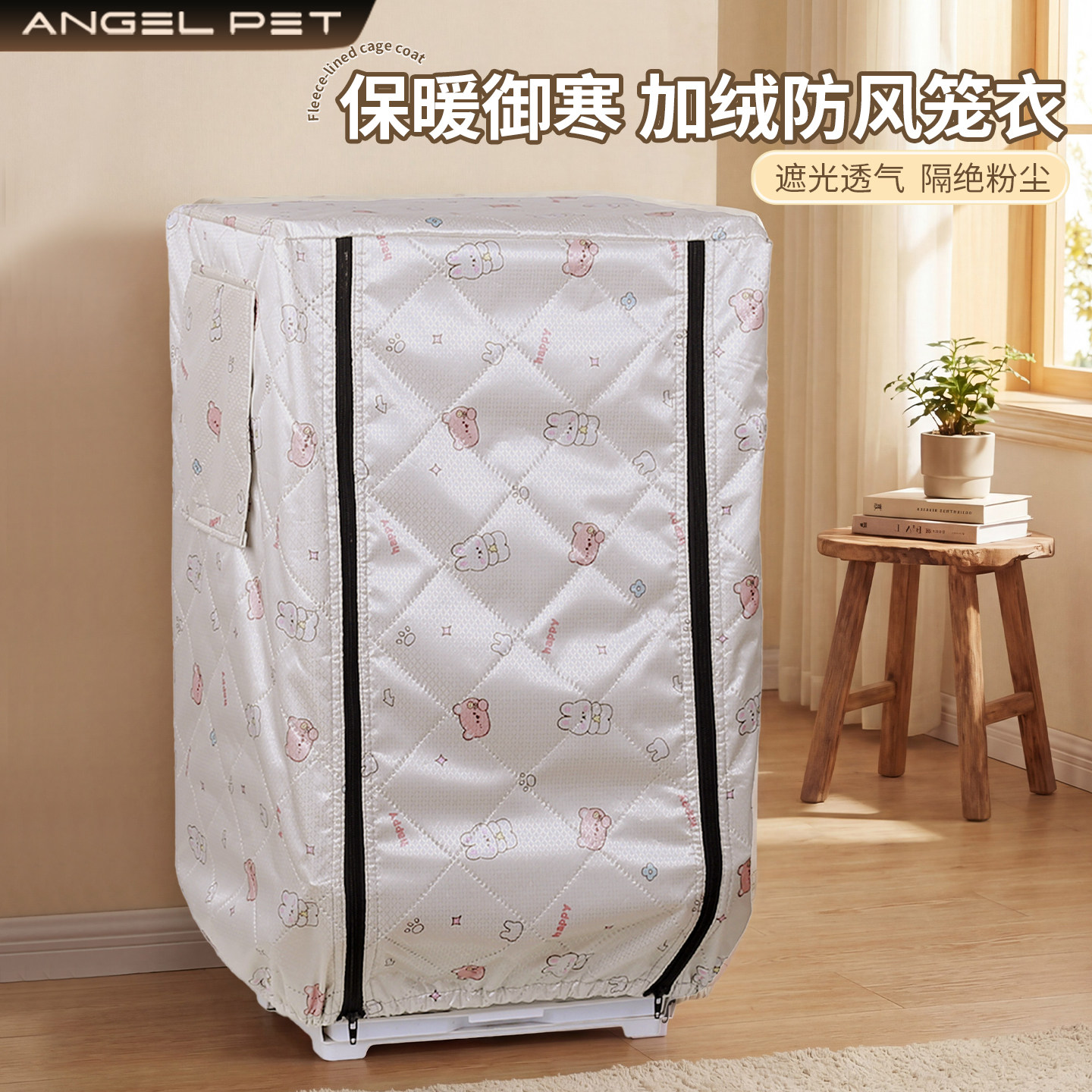 鸟笼笼衣保温暖罩布绣眼八哥鹦鹉笼罩衣鸟配件方形遮光防寒罩用品,宠物/宠物食品及用品,笼衣,淘宝优惠券,粉丝福利购,淘宝优惠卷