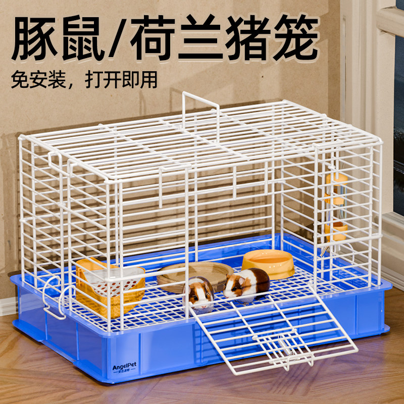 豚鼠笼子专用荷兰猪室内别墅带厕所的笼子家用超大号躲避窝宠物笼,宠物/宠物食品及用品,兔笼,淘宝优惠券,粉丝福利购,淘宝优惠卷