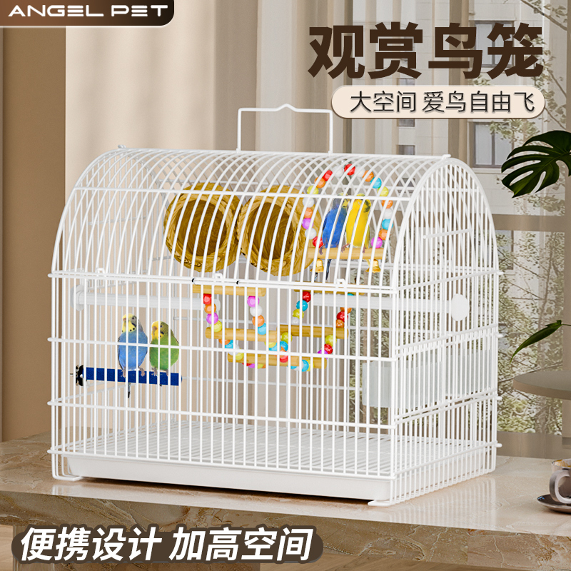 鹦鹉鸟笼子虎皮玄凤专用笼牡丹珍珠家用外出新型豪华别墅观景鸟笼