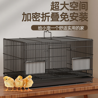 小鸡笼子家用芦丁鸡宠物鸭子专用饲养箱室内外用大号养殖笼子鸭笼