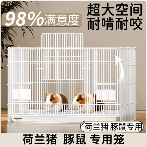 加密大空间，方便免安装