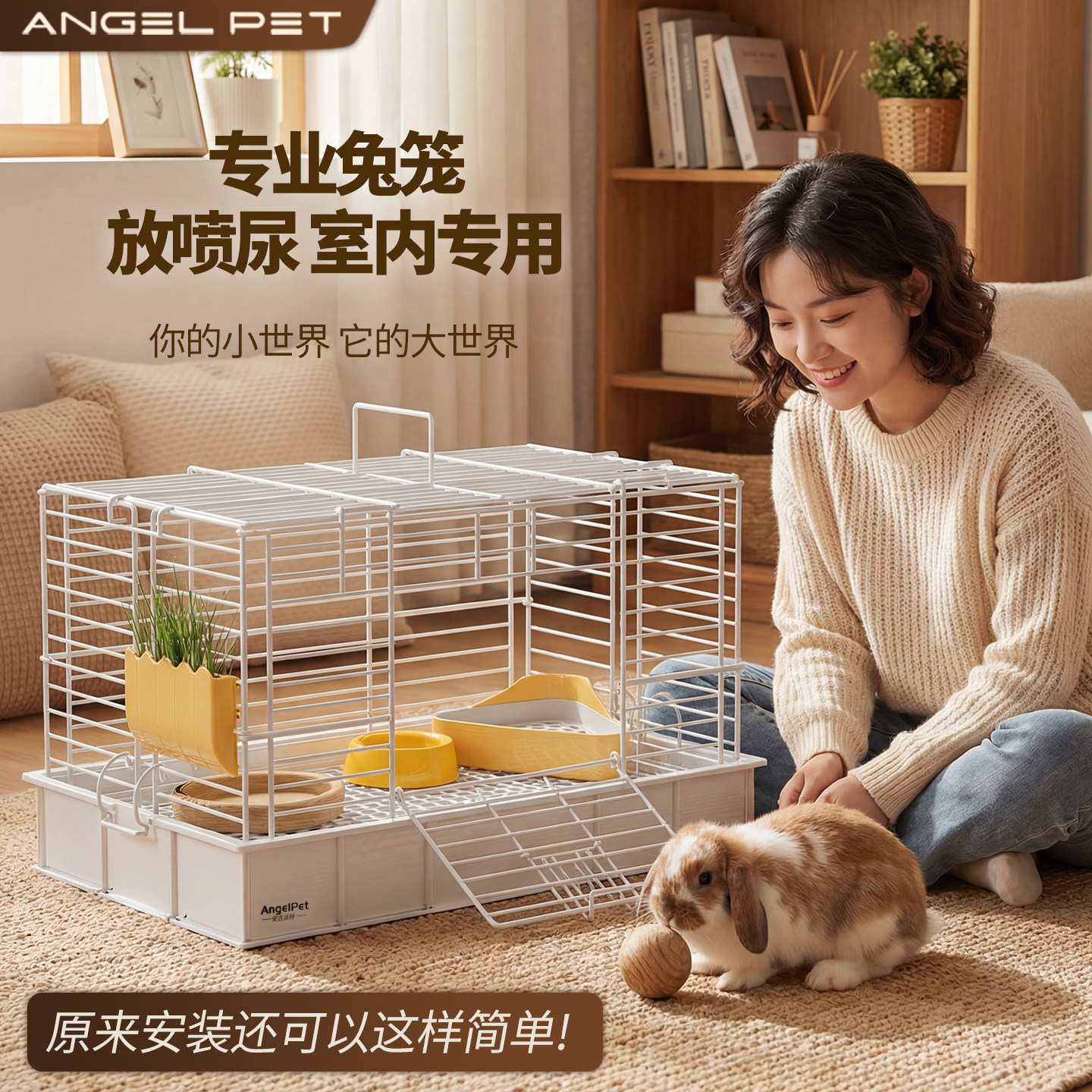 兔笼防喷尿室内专用大号室外养殖铁丝网侏儒兔垂耳兔龙猫窝饲养笼