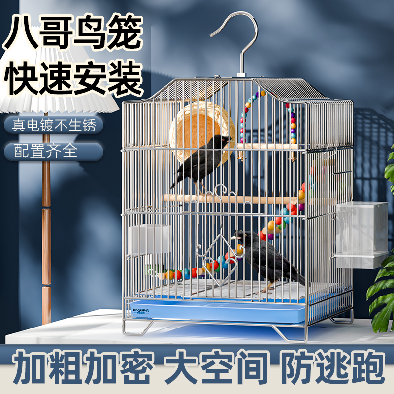 加粗 加密 大空间 快速安装 防逃跑