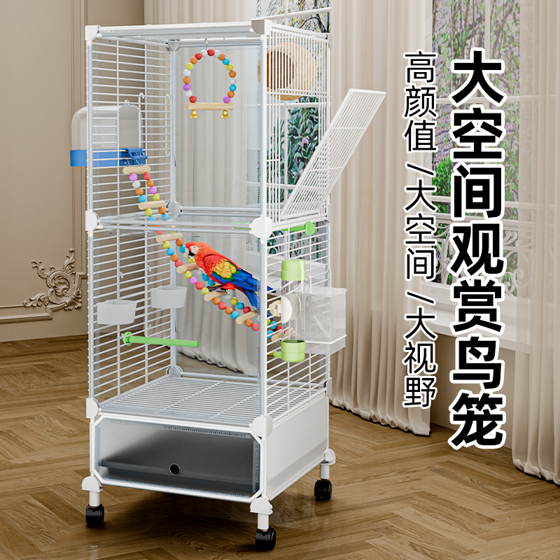 鸟笼鹦鹉笼子新型牡丹玄凤文鸟虎皮鹦鹉专用豪华家用大别墅观赏笼