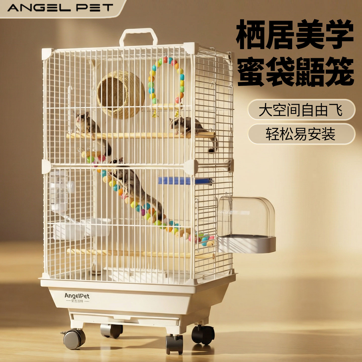 蜜袋鼯笼子松鼠花枝鼠飞鼠家用豪华大空间铁丝防越狱观赏豪华别墅
