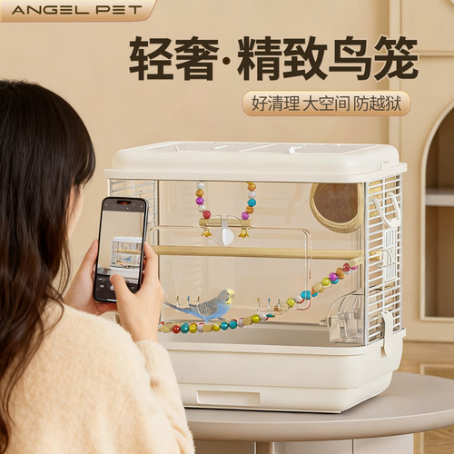 鸟笼鹦鹉笼专用防溅新型牡丹玄凤虎皮小太阳家用鸟笼子豪华别墅笼