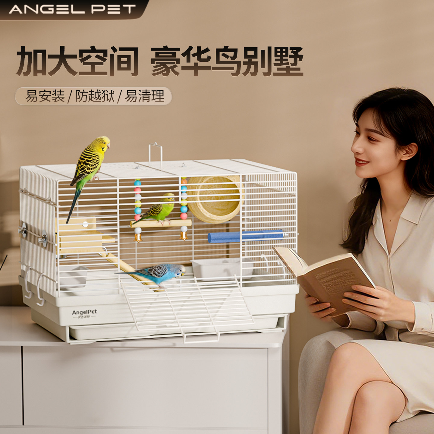 鸟笼鹦鹉笼子家用大空间虎皮玄凤牡丹八哥防越狱专用新型豪华别墅,宠物/宠物食品及用品,宠物鸡/鸭/鸽笼,淘宝优惠券,粉丝福利购,淘宝优惠卷