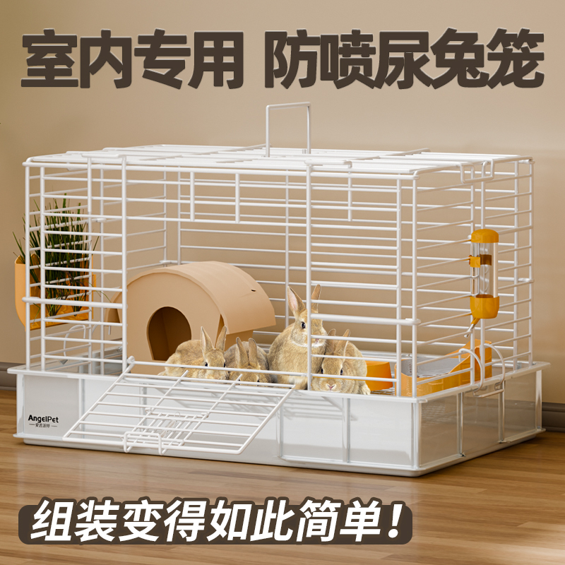 自动清粪窝屋防喷尿特大号养殖笼