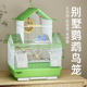 鸟笼子虎皮鹦鹉笼专用大号牡丹新型金属家用文鸟珍珠用品豪华别墅