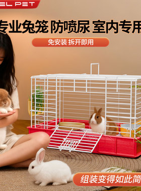 兔笼家用兔子笼子兔子冬季冬天专用新型室内豪华特大号防喷尿用品