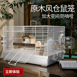 仓鼠笼子金丝熊专用铁丝超大豪华别墅防越狱大空间新款全套双层窝