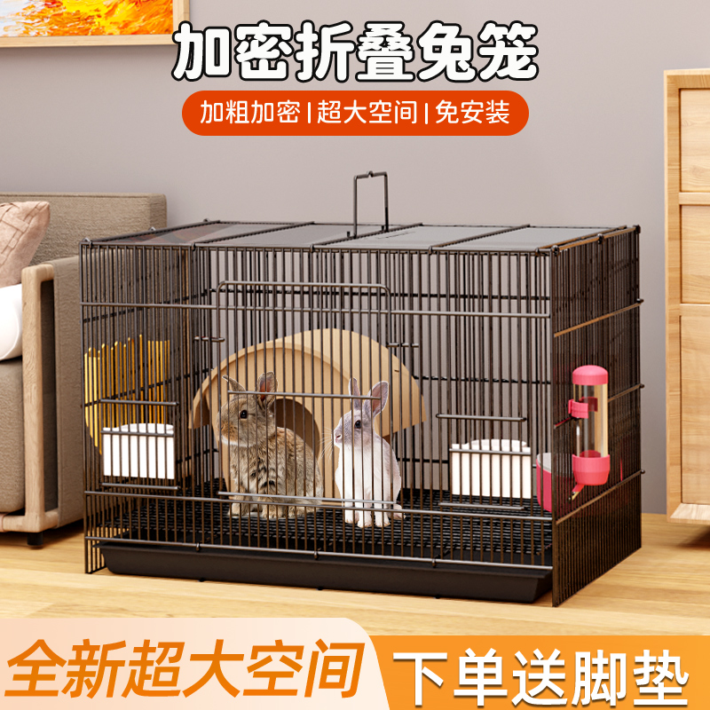 兔子笼子室内专用家用超特大号空间新型防喷尿养兔窝荷兰猪豚鼠笼