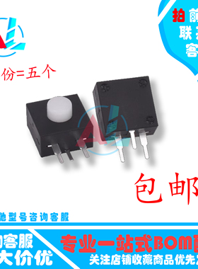 1212-213WD锂电头灯按钮开关三直脚二开一关侧三脚手电筒开关10个