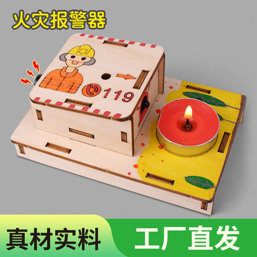 物理科学实验动手动脑