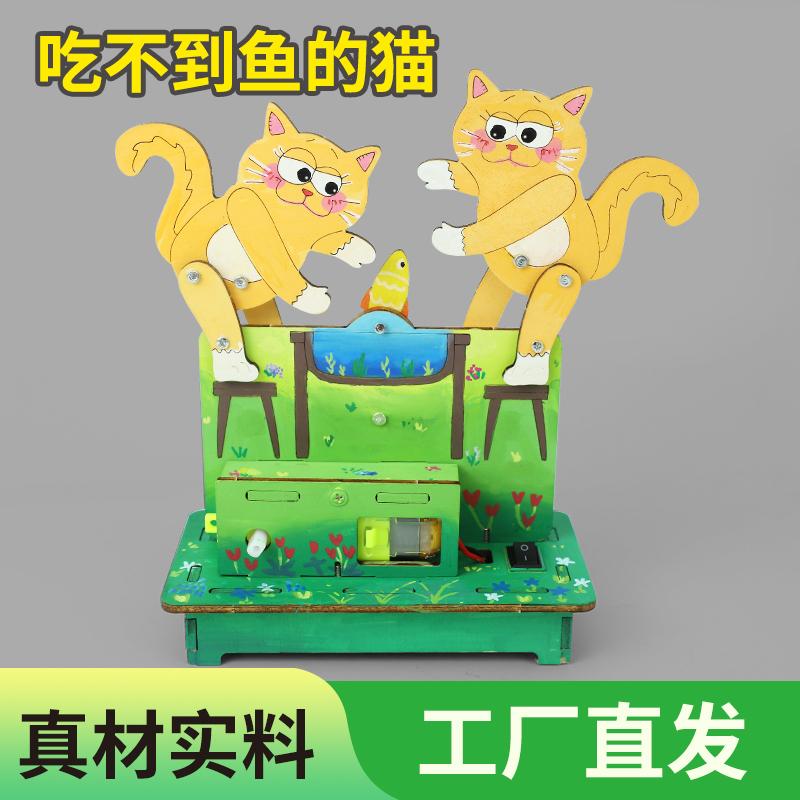 科技小制作7-14岁光控电路实验