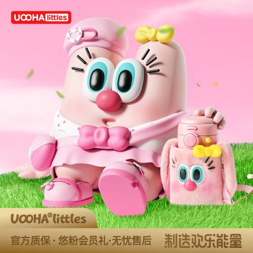 uooha毛里毛气立体眼睛保温杯毛绒萌趣学生水杯双饮随行杯含杯套