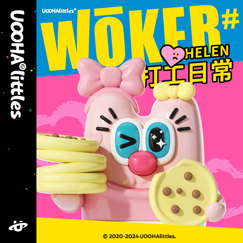 UOOHALITTLES新品手办娃娃盲盒