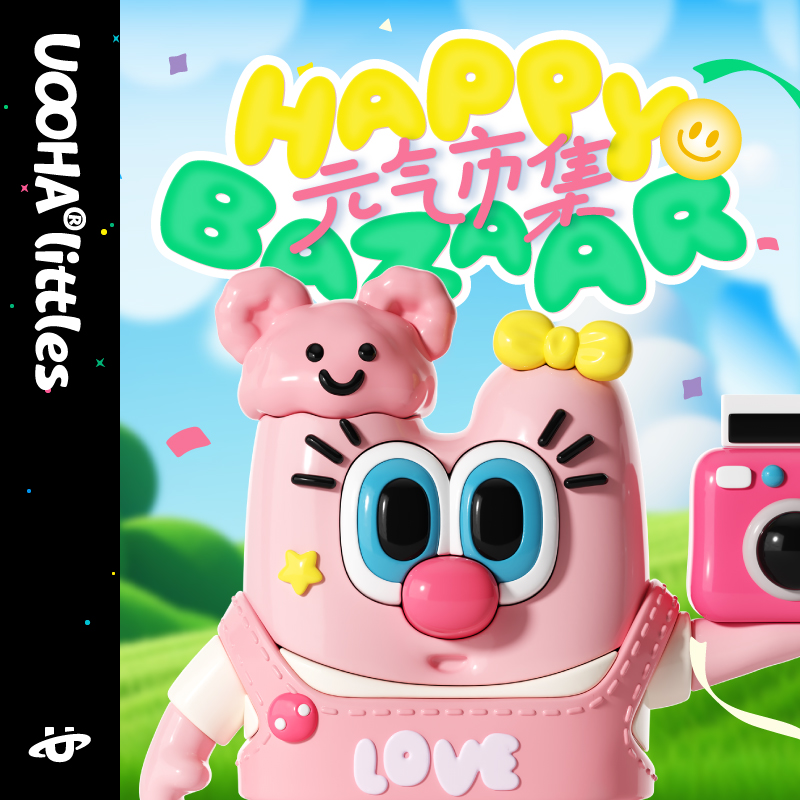 UOOHALITTLES元气集市系列盲盒