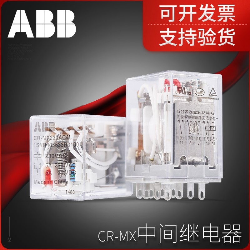 Подключаемое промежуточное реле ABB серии CR-MX Изображение 1