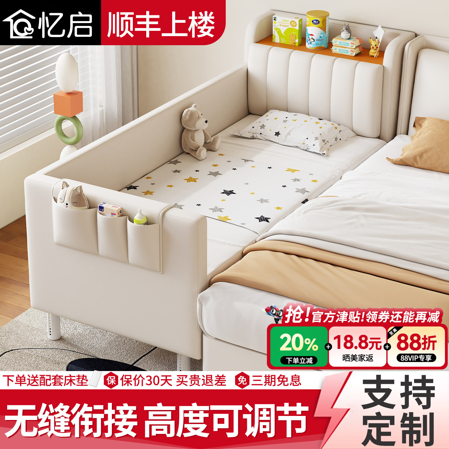 儿童拼接床床边加宽大人可睡实木储物小床软包宝宝床定制拼接神器