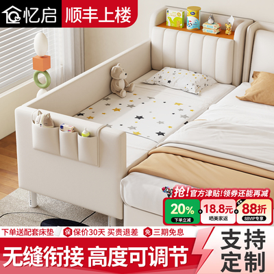 儿童拼接床加宽实木储物小床