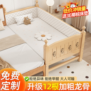 儿童床实木男女孩带护栏床公主宝宝平接小床加宽大床婴儿拼接边床