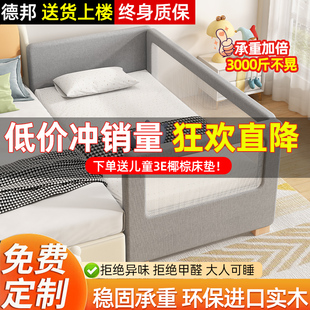 拼接实木床加宽边床宝宝拼接大床婴儿带护栏小床定制男女孩儿童床