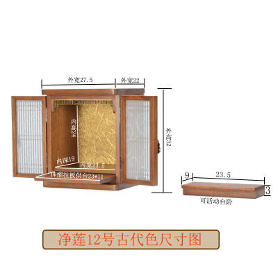 2022新款祖宗供台挂壁式佛台实木家用佛像供奉台佛龛家用神台柜佛