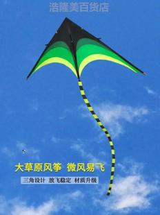 草原风筝大型超大成人高档网红大人专用儿童长尾好飞 潍坊2022新款