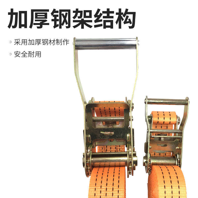 新莱普特货物货车紧绳器汽车固定带货物绑带收紧器拉紧器货车绳子属于什么档次？