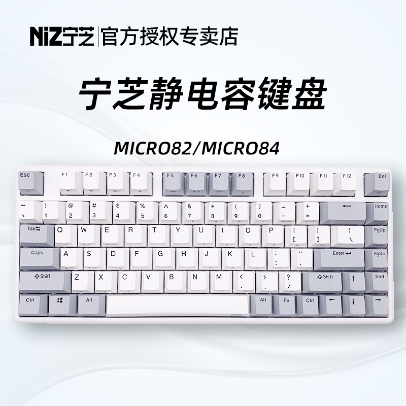 niz宁芝静电容键盘普拉姆plum键盘蓝牙有线程序员办公