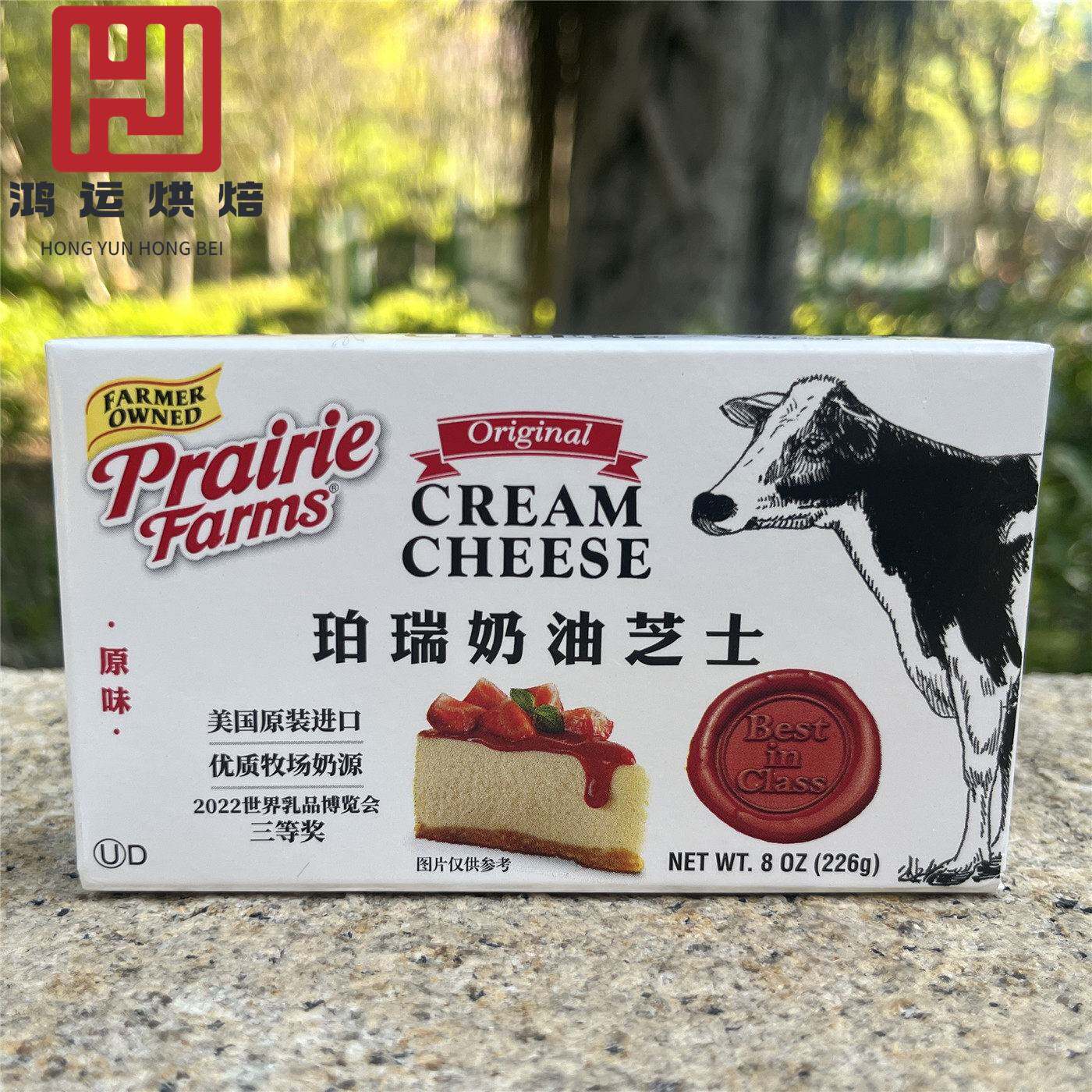 Prairie Farms cream cheese美国芝士蛋糕原料奶酪 珀瑞奶油芝士