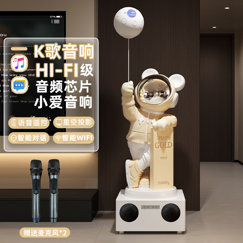 音乐太空人星空投影灯音响摆件落地客厅电视柜旁太空人大号装饰品