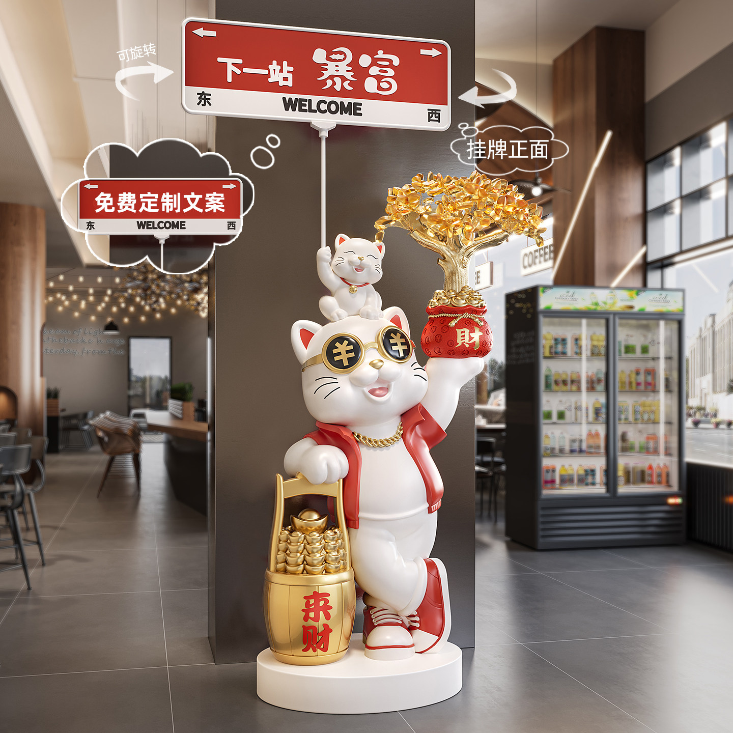 新店开业大吉礼物摆件生意兴隆招财猫大型落地饭店礼品实用大气