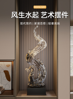 办公室风生水起摆件招财入户玄关艺术品高档轻奢装饰品财运亨通