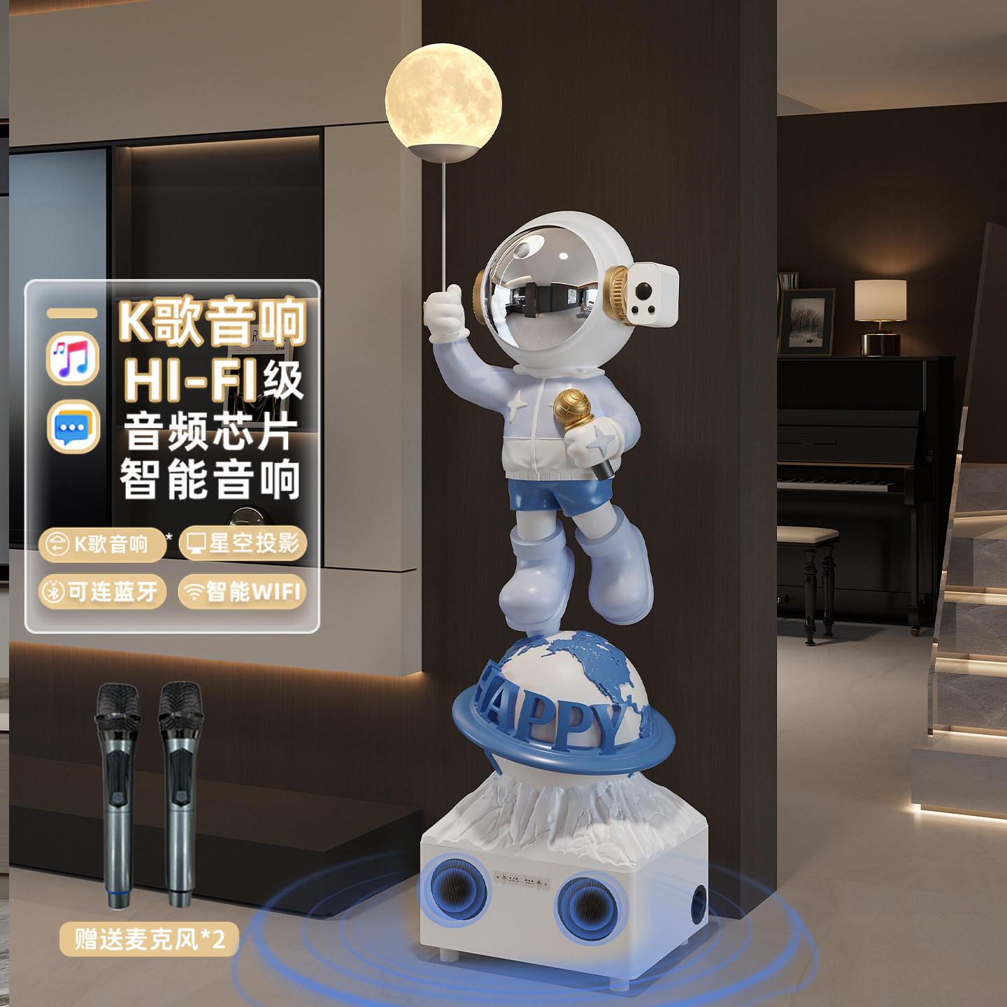 太空人摆件客厅沙发电视柜旁大型落地装饰品送朋友新房子乔迁礼物