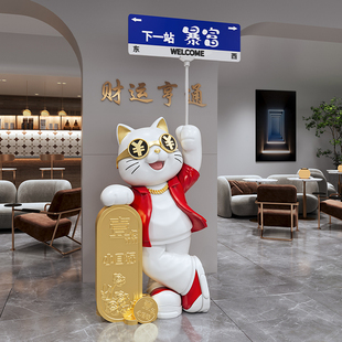 轻奢高端新店招财猫摆件开业大吉生意兴隆送礼前台饭店装饰工艺礼