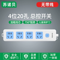 20 отверстий в сине -белом общем переключении [без проводки]