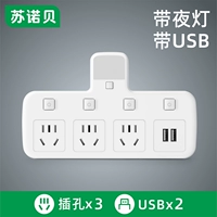 Белый 4 переключатель с ночным светом+USB