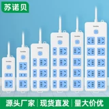 Домохозяйство -В многоофункциональных панелях розетки, мульти -используемые электростанции GMI с проводной платой с длинной линией 3/5 метра