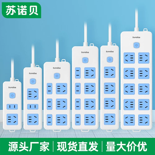 Домохозяйство -В многоофункциональных панелях розетки, мульти -используемые электростанции GMI с проводной платой с длинной линией 3/5 метра