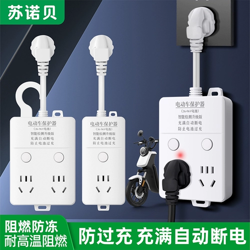 Умный автоматический электромобиль, защитный удлинитель с зарядкой, батарея